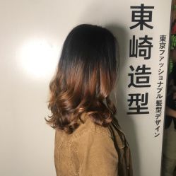 -UN·SAKA 右嗯造型