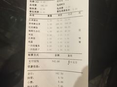 -保定会馆(秀兰店)