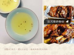 -赵元章肉骨烧(山塘街店)