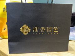 -淮香国色·淮扬菜(正大中心店)