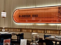 -前海沿·海鲜水饺青岛菜(乐客城店)