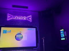 -星聚会KTV(合生汇黑金店)