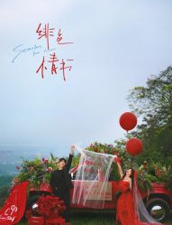 -雅云婚纱摄影工作室旗舰店