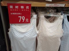 -优衣库(上海金桥太茂店)
