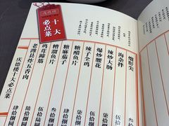 -庆德楼