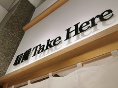 -池奈·日式咖喱蛋包饭(老城根Gpark店)