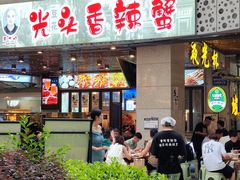 -五丁桥光头香辣蟹(望江橡树林店)