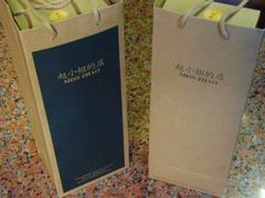 -赵小姐的店(鼓浪屿三友店)