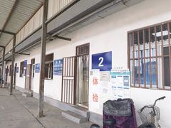 -交管局车辆管理所京朝分所