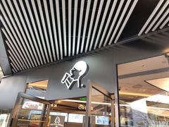 门面-喜茶(北京三里屯太古里店)