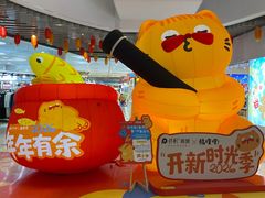 -天津万象城