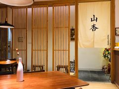 -山杏yama-katsu·吉列炸物