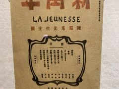 -聂荣臻元帅陈列馆