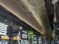 -韩宫宴和牛烤肉(武汉光谷现代风情街店)