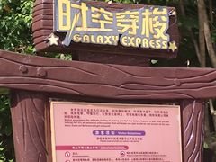 -厦门方特东方神画