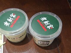 -老厨家(友谊路总店)