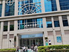 -中国农业银行(上海浦东分行营业部)