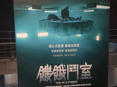 -百老汇电影中心(油麻地店)