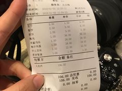 账单-老昌春饼(大直街店)