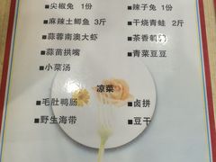 -江湖黑大兔(杨家坪店)