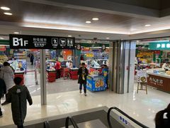 -吉林大学前卫校区南区-日新楼
