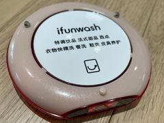 -爱欢洗ifunwash(北辰店)