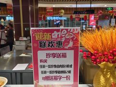 -利客来李村购物中心