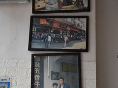 -细妹五香牛杂(步行街店)