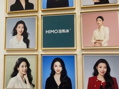 -海马体照相馆(宁波天一广场店)