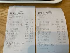 账单-冰泉豆浆馆(阳朔店)