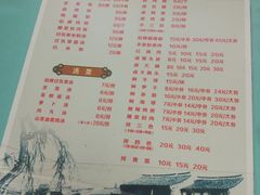 菜单-王桂峰特色小吃(浔阳路店)