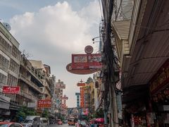 -唐人街(耀华力路)