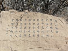 -沈阳辉山风景区