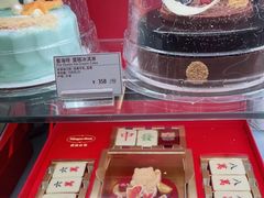 -哈根达斯(皇城恒隆广场店)