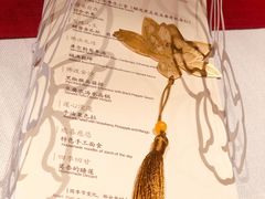 -叶叶菩提·晋福宫