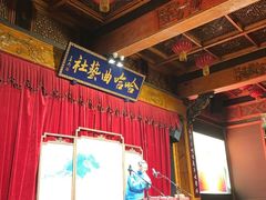 -哈哈曲艺社(西门闲亭店)