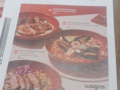 -Wagas沃歌斯(五道口购物中心店)