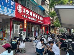 -笔记安顺夺夺粉火锅