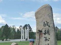 -北极村旅游风景区