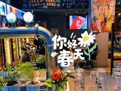 -微醺烤牛·炭火烧烤·精酿啤酒(东郊记忆店)