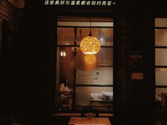 -苹果树下艺术餐厅(通州店)