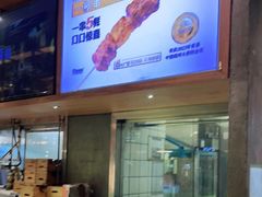 -木屋烧烤(创意园店)