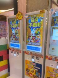 -卡通尼·Safari非洲探索乐园·生日会(金桥国际商业广场店)