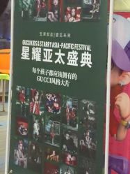 -欧酷世界动力星球(王府井奥莱UP TOWN店)