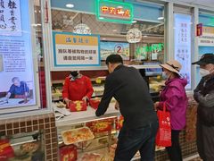 -芦庄子桂顺斋(和平路总店)