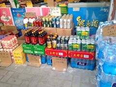 零售区-聚划算百货超市(盛岸市场店)