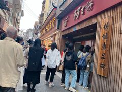 -阿吉仔(大元路店)