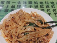 -令氏家外家周秦食府(高新店)