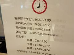 -盘锦红海温泉乐园