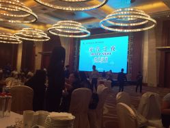-贵阳国际生态会议宴会中心